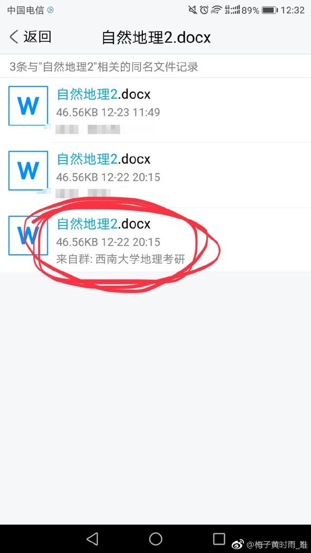 ���鰸����2019�����������������𰸡���������й¶����ƽ���ڣ�
