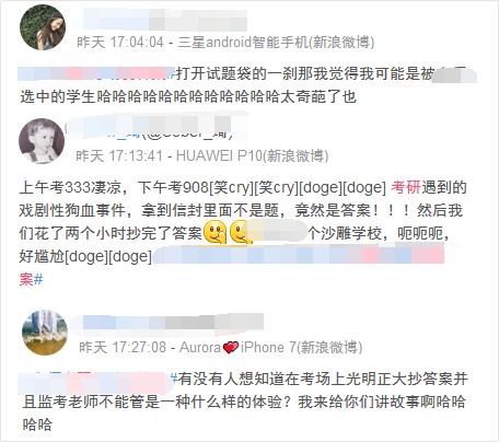 ���鰸����2019�����������������𰸡���������й¶����ƽ���ڣ�
