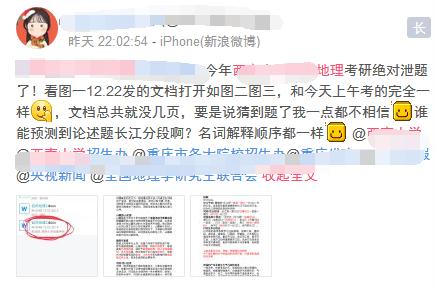���鰸����2019�����������������𰸡���������й¶����ƽ���ڣ�