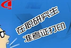 ������������ְ�о���רҵ����Щ��
