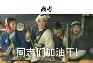 ���к͸߿���6������û�жԱȾ�û���˺������������ˣ�
