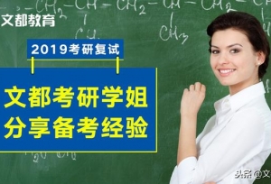 2019���и��ԣ�ѧ�������������