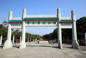 Ϊʲô˵�����人��ѧ���ѣ��������ܿ����人��ѧ��