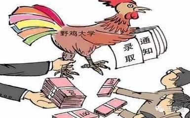 ʲô��Ұ����ѧ�����ҳ���Ұ����ѧ��ѧ����