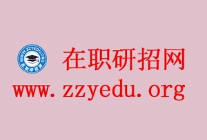 ��ѧ��ְ�о������Կ�Ŀ����Щ��