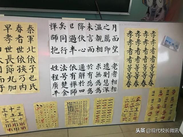 ��ֱͨУ԰�������������������ھ��ʵ����Ż�ﹲ��Ԫ���ɣ�