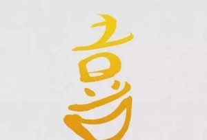 �������רҵ ԺУ���ƴ