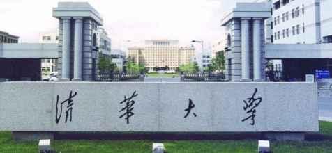 �߿�����Ƚ���985���̣�C9���˸�Уǿ��ѧ�ƣ�