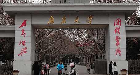 �߿�����Ƚ���985���̣�C9���˸�Уǿ��ѧ�ƣ�