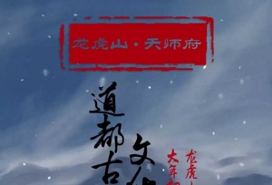 ��������������ɽ��ʦ�����ڴ����һ�������ٰ�����ŷ綯���Ļ���