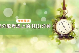 ����Ӣ������ϵ�ʱ�䣬Ӧ����η��䣿
