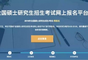 2019�꿼�н���Ԥ���� ��Щ��Ϣ��Ҫ֪��