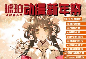 ʯ����2019���궯�������