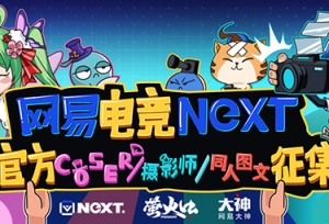 ���׵羺NeXT&ө�����չ&���״���app�����������Ԫʢ�£�