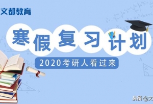 ���ٸ�ϰ�ƻ���2020�����˿�������