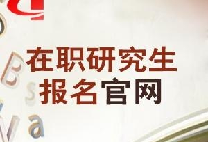 ��ְ�о�������Ӣ��һ��ʲôרҵ���Ŀ�Ŀ��