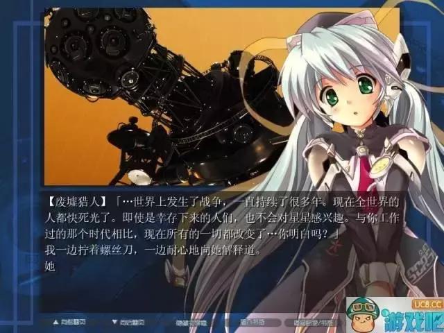 动漫推荐：Key社不走寻常路系列——星之梦