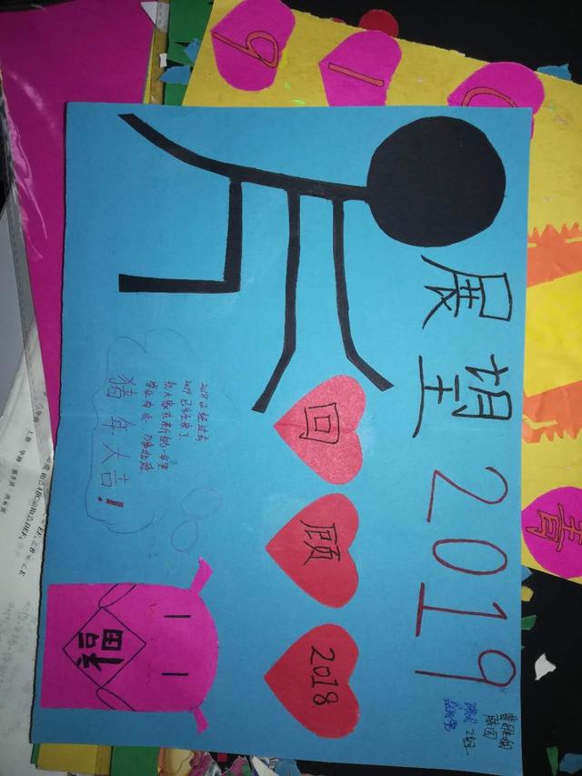 盛湾一中周六社团活动