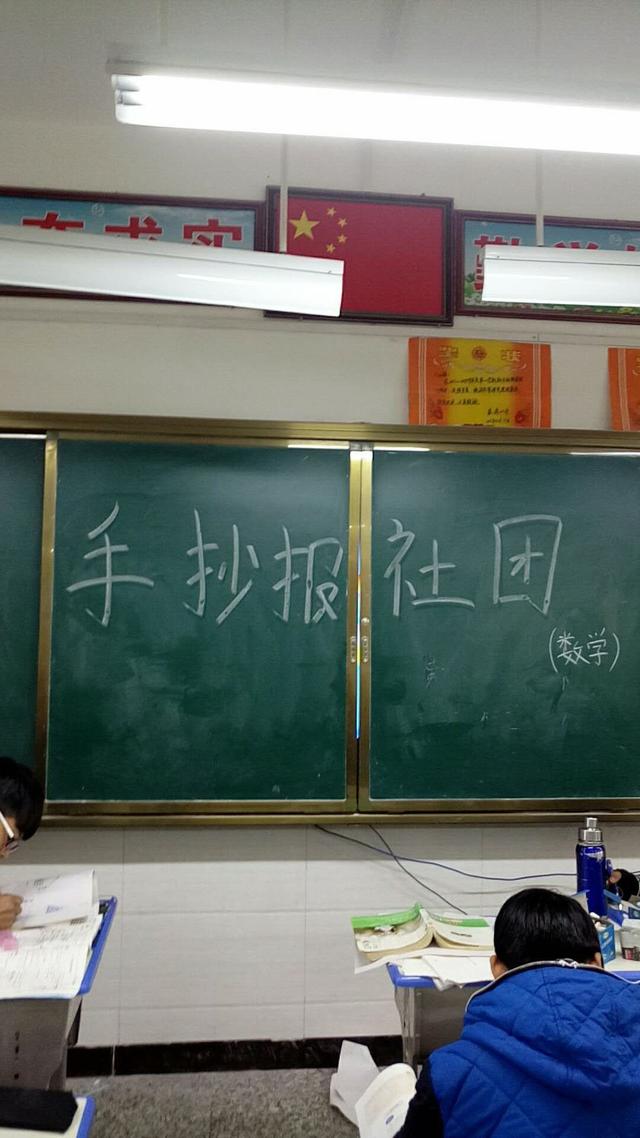盛湾一中周六社团活动