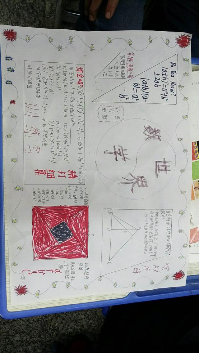 盛湾一中周六社团活动
