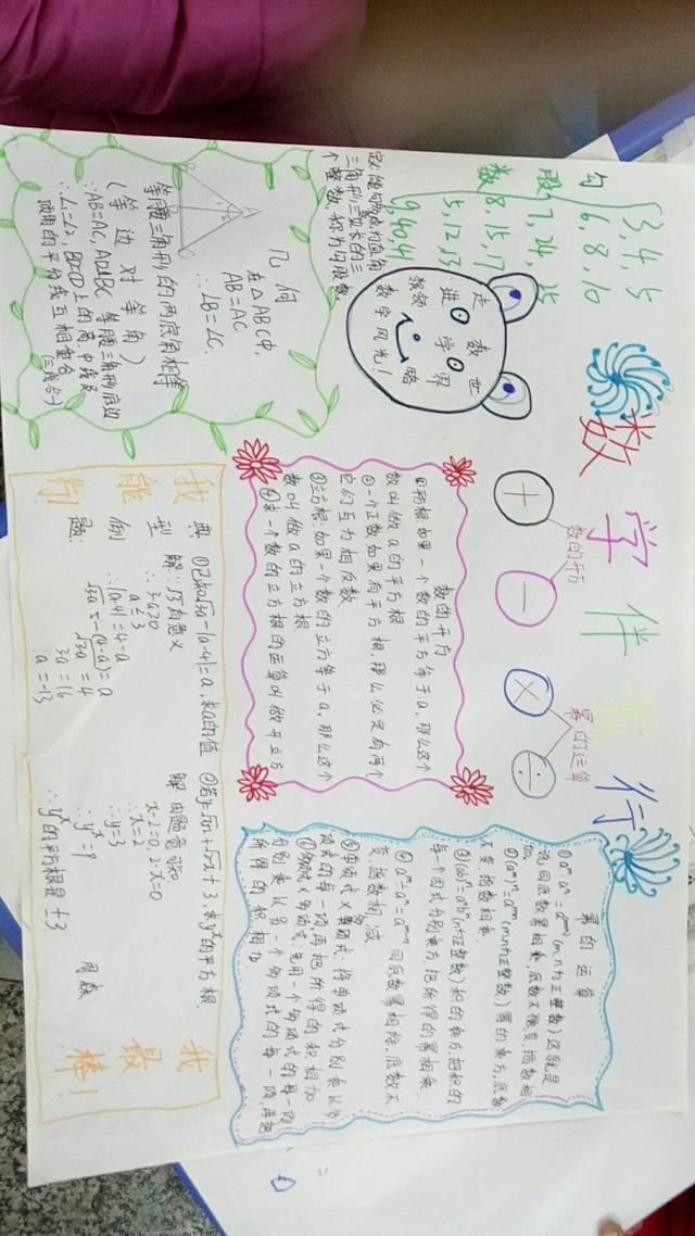盛湾一中周六社团活动