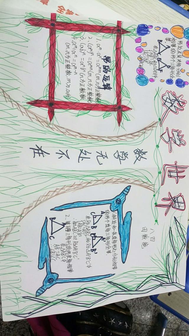 盛湾一中周六社团活动
