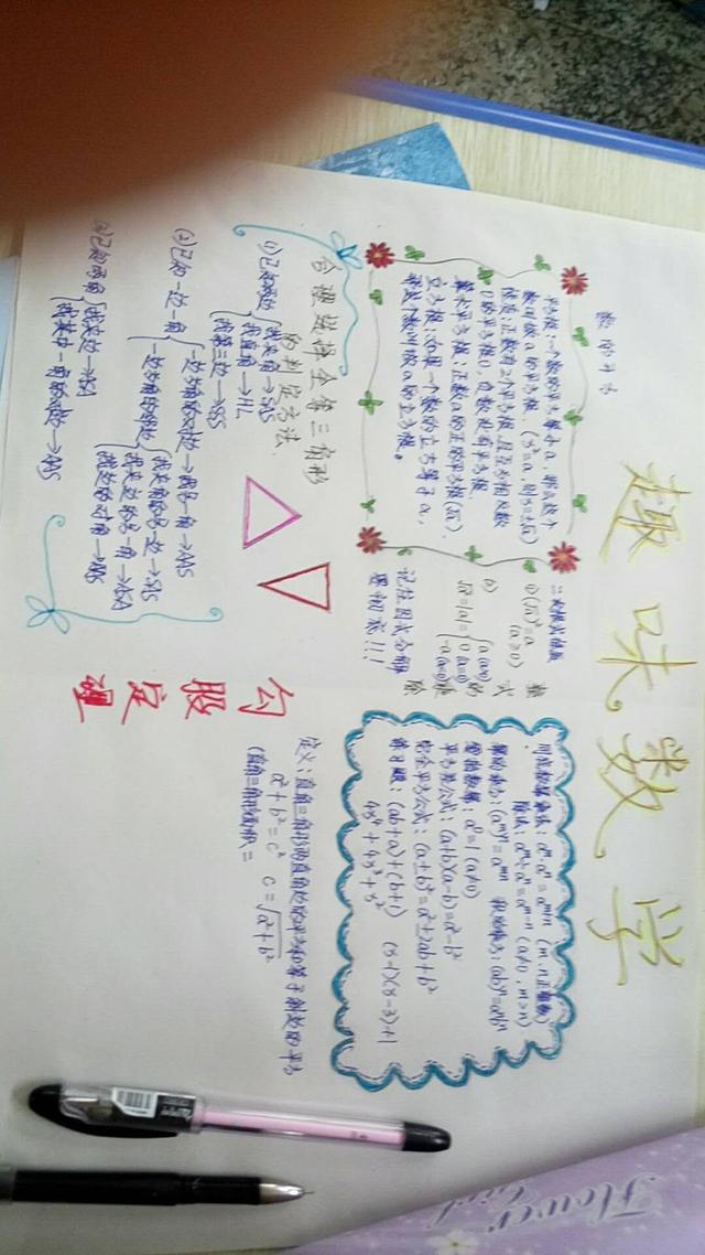 盛湾一中周六社团活动