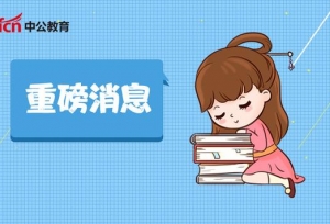 ������19���г��Գɼ���ѯʱ�乫��