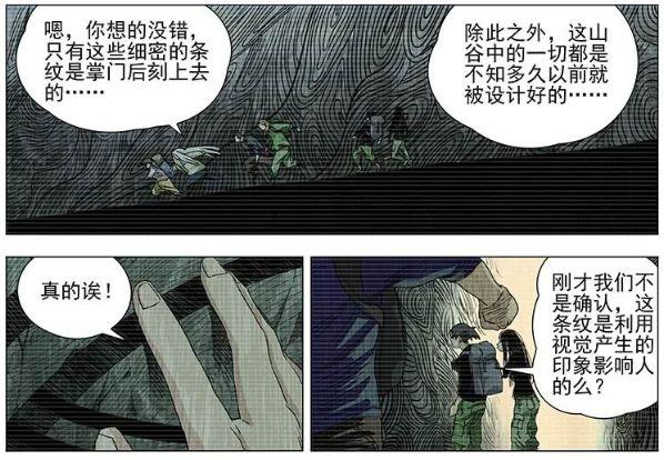 俄罗斯学校对日本动漫持抵制态度，网友：理由实在太中二了！