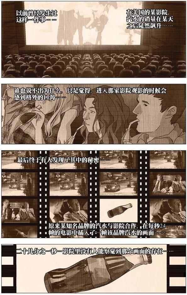 俄罗斯学校对日本动漫持抵制态度，网友：理由实在太中二了！