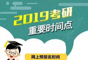 �ذ���2019����ʱ�䶨�ˣ�