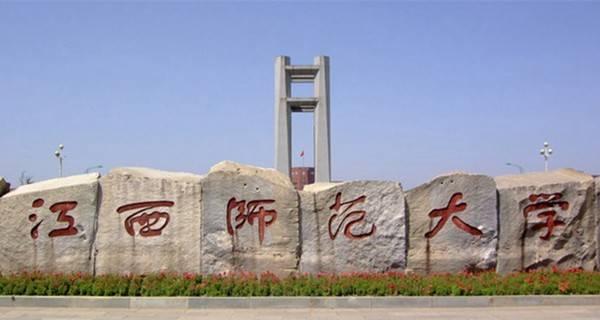 这3所“师范”大学适合普通家庭报考，毕业生就业很容易！