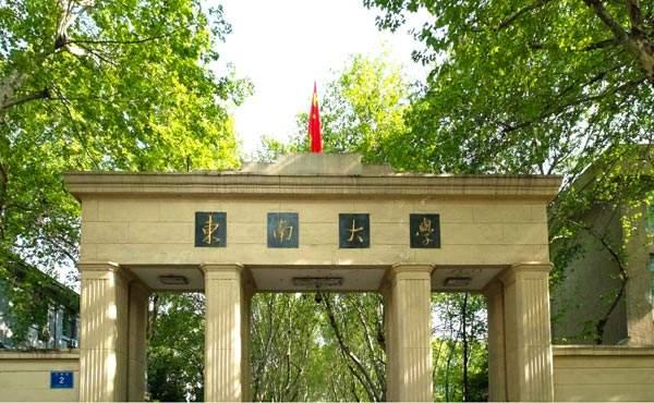 江苏最好的10所大学，两所医科大学上榜，苏州大学排名第三！