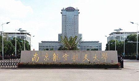 江苏最好的10所大学，两所医科大学上榜，苏州大学排名第三！