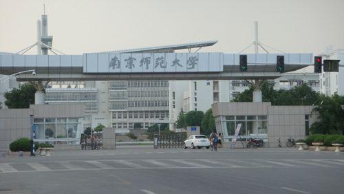 江苏最好的10所大学，两所医科大学上榜，苏州大学排名第三！