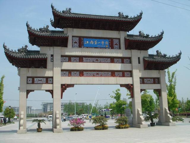 江苏最好的10所大学，两所医科大学上榜，苏州大学排名第三！
