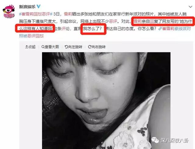 “南韩刘亦菲”的SM社团闺女崔雪莉主动晒了一堆放飞自我的脱线照