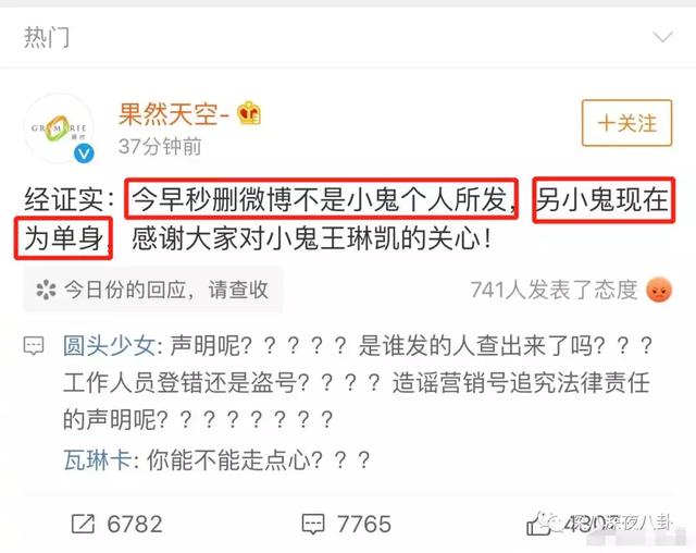 “南韩刘亦菲”的SM社团闺女崔雪莉主动晒了一堆放飞自我的脱线照