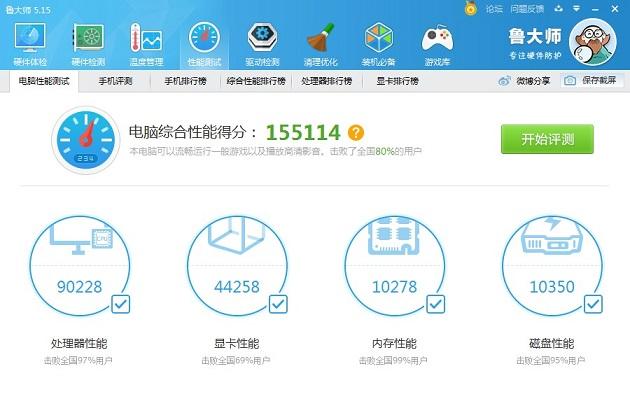 开学啦！5K的平面设计影视动画专业的设计师电脑给你好看！