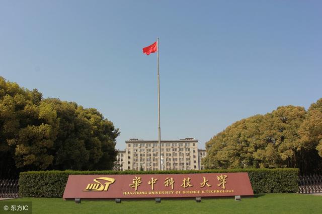 湖北2所985高校7所211大学，全部集中在武汉市，有你的母校吗？