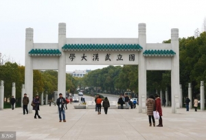����2��985��У7��211��ѧ��ȫ���������人�У������ĸУ��