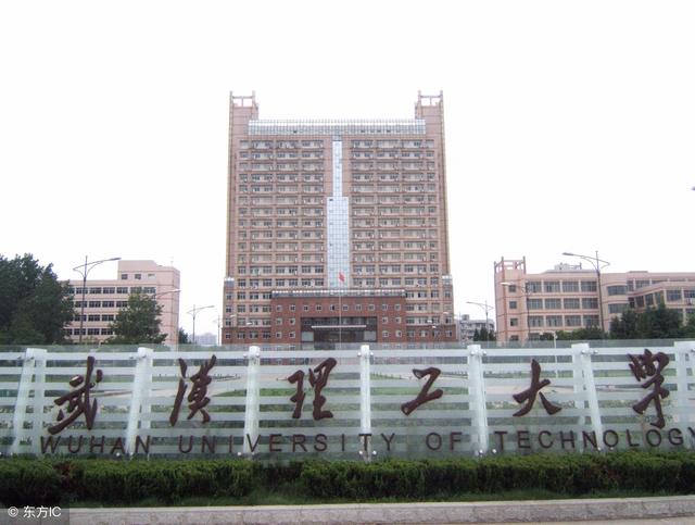 湖北2所985高校7所211大学，全部集中在武汉市，有你的母校吗？
