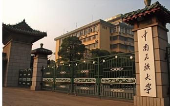 湖北2所985高校7所211大学，全部集中在武汉市，有你的母校吗？