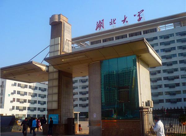 湖北2所985高校7所211大学，全部集中在武汉市，有你的母校吗？