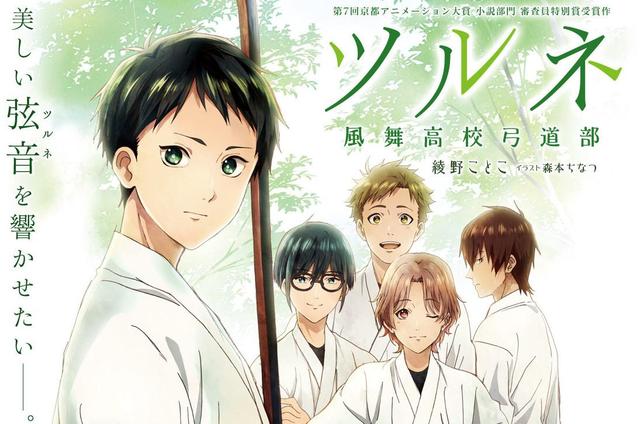 动漫周报：扳机社原创动画新作公布！京阿尼新番定档10月