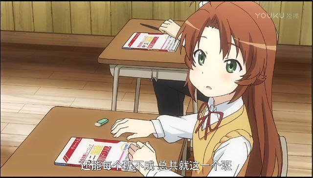动漫：一所学校学生只有5个人？日本乡下原来这么好玩！