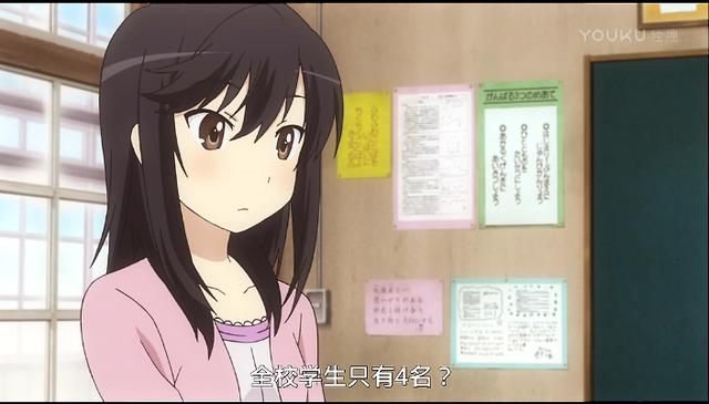 动漫：一所学校学生只有5个人？日本乡下原来这么好玩！