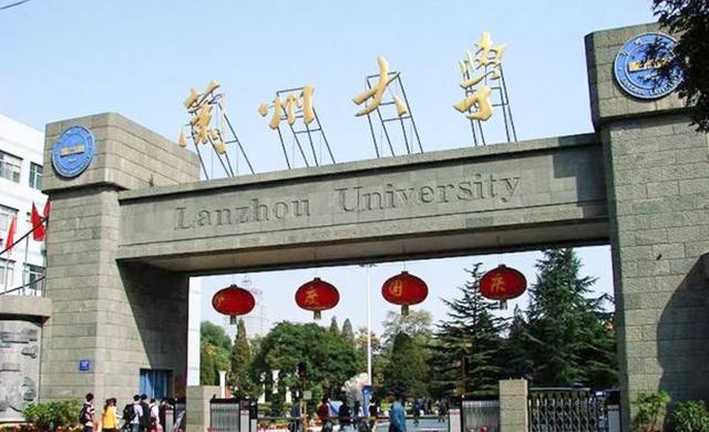 躲在“犄角旮旯”的3所985大学，录取分低！除了荒僻，啥都好！