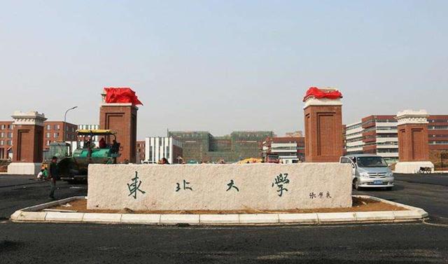 躲在“犄角旮旯”的3所985大学，录取分低！除了荒僻，啥都好！