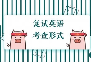 2019�꿼�и���Ӣ����ô����������ʽ�������